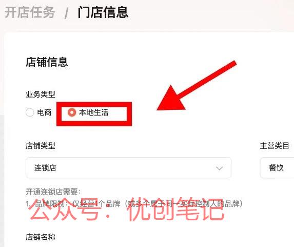 视频号官方宣布，本地生活…#情报-搞钱线报📢论坛-网创交流-优创圈